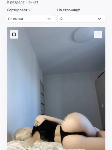 Ксения
